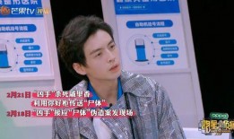 爆料还是曝料 明星大侦探第9季免费完整版高清,悬疑探案再升级！